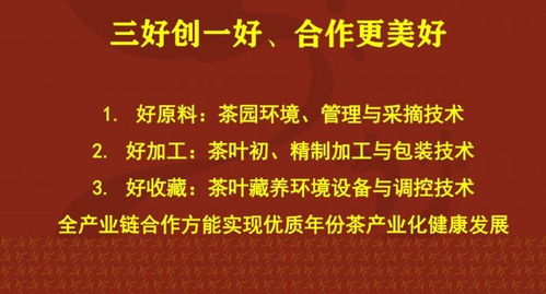 中国茶叶贮藏产业与技术发展报告 正式发布